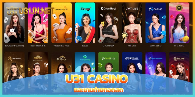 U31 Live Dealers Real-Time Casino Stream Table